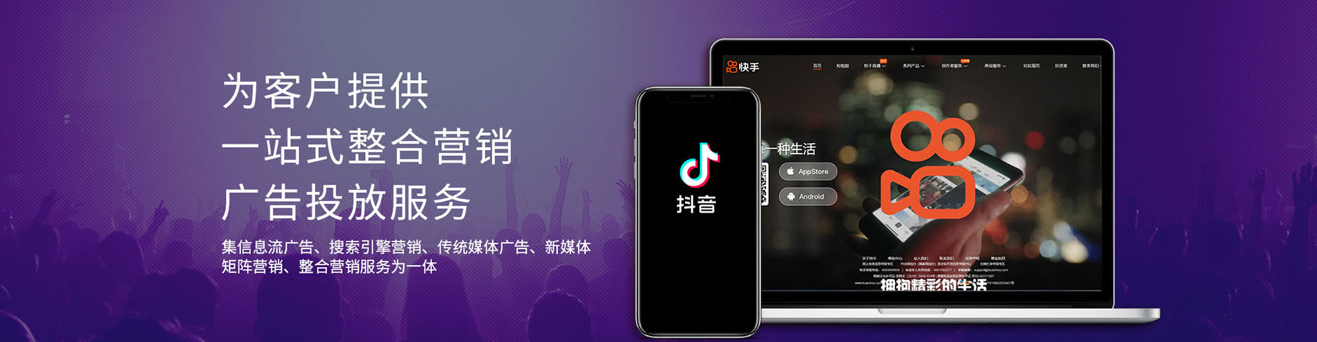 岳阳楼百度推广优化