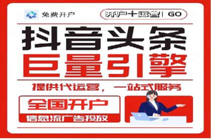 SEM竞价代运营公司案例成功秘诀