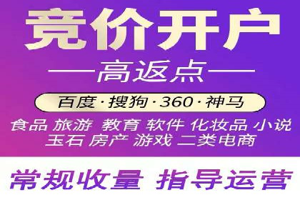 竞价推广策略大揭秘：某知名餐饮品牌的营销奇迹