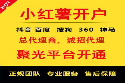 代理开户案例中的客户体验优化
